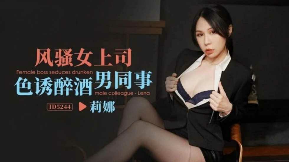 新约的熟女，不仅帮我打扫卫生，还帮我解决单身的生理需求[23P]