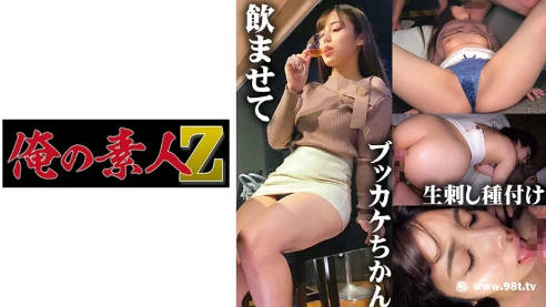 IPX-752最喜歡大叔的痴女美少女誘導中年肉棒射精點到為止的舔舐性交小野琴弓。'