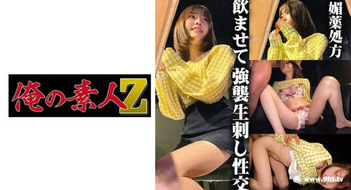 [09.09]1v4的全乳宴你难道不满意？[25P]