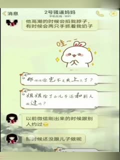 真实母子乱伦，广西玉林气质骚妈妈，讲述自己和儿子的乱伦经历，含聊天记录，乱伦视频，被插还必须让儿子一直喊妈妈-put