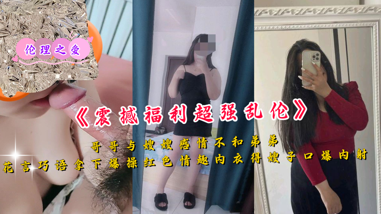 【女奴】3p骚母狗，母狗叫的很爽刺激的主人和朋友都很爽，用大鸡吧满足母狗所有的洞.mkv