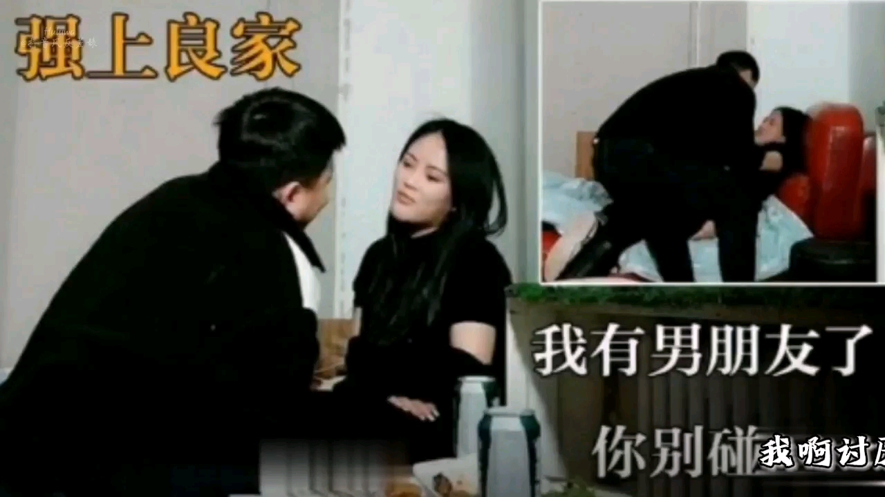 国产少妇