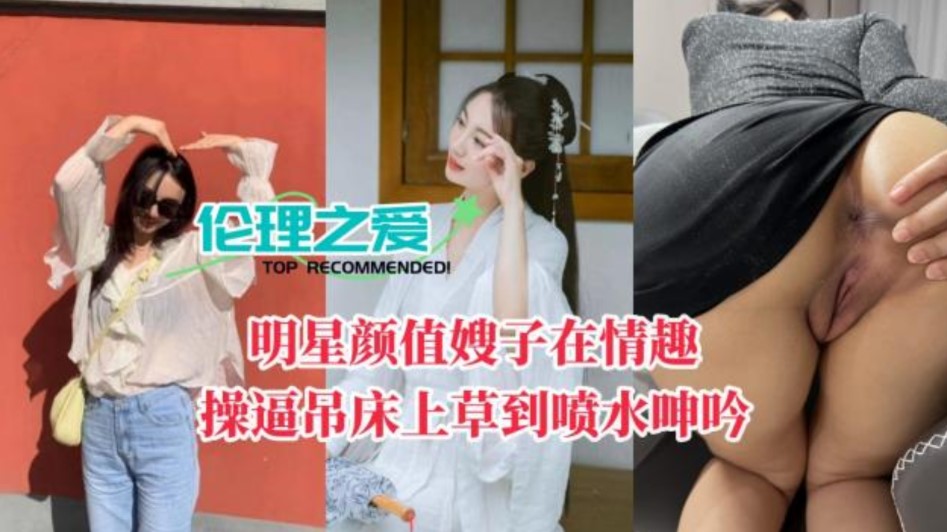 【父女乱仑】请用爸爸的大鸡巴填满她的小屁眼'