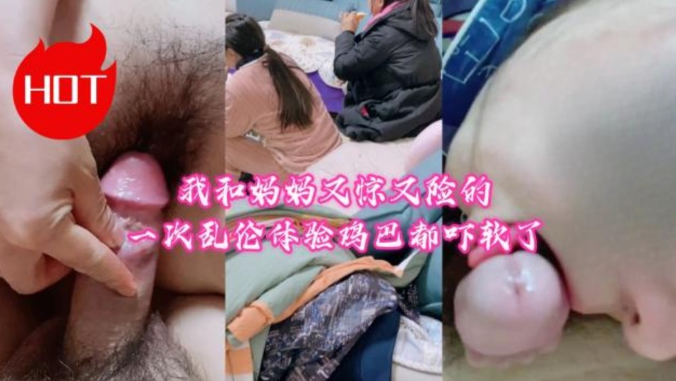 真实夫妻聚会精彩片段合集