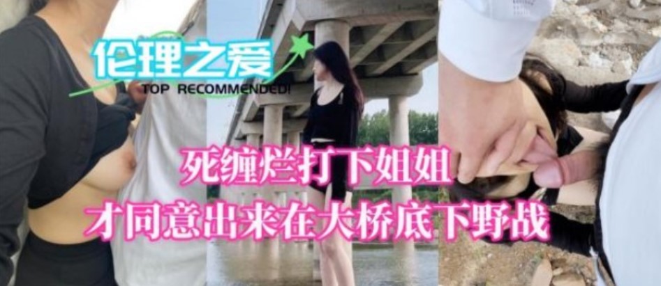 网红反差女神▌夏伊娜▌淫荡女上司~酒后献穴~送上门的鸡吧可要好好享用 饥渴恳请肉棒填满骚穴'