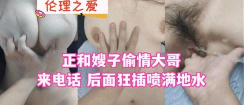 网红美少女押尾貓2019最新性爱欲望系列-性感黑丝女仆厨房诱惑主人 推倒无套直插中出内射 高清1080P完整版'