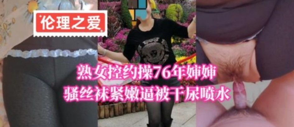 [12.12]猥琐男地铁对着穿女王装的性感美女撸管，美女也脱光衣服，却是剁屌女侠，屌没了[16P]