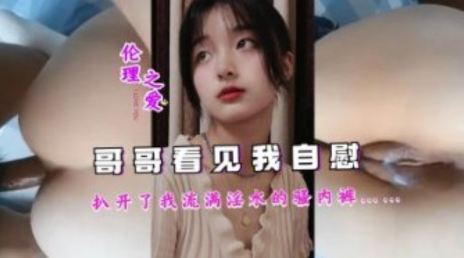 小美女看起来很风骚的表情'