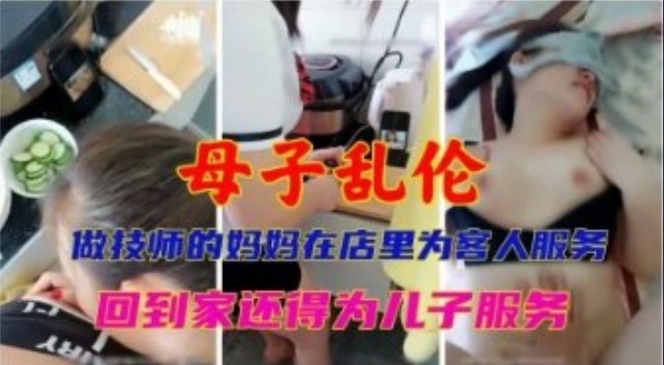 罗宾狂乱ー 女考古学家强制肉奴隷化 RJ105986'