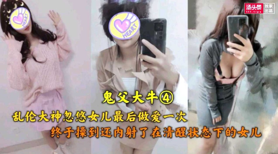 JK装短裙黑丝极品女神，隔着内裤磨蹭小穴，换上女仆装跪地深喉，怼着大屁股交叉姿势就是操'