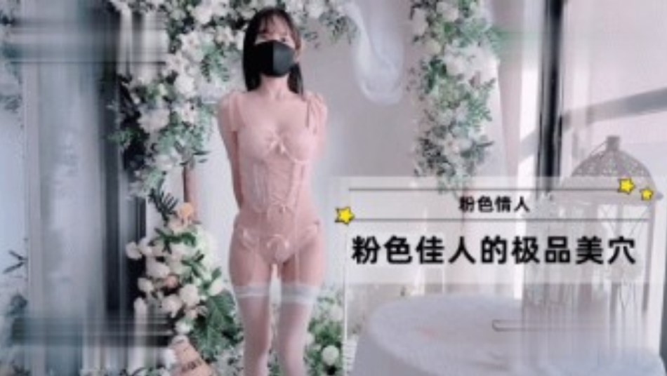 广东内裤哥_约战172CM高挑赛车女郎,干的女郎直喊“疼”!'