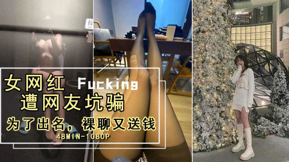 爆炸新闻   爆火裸贷女主 被曝光【肏屄视频。】