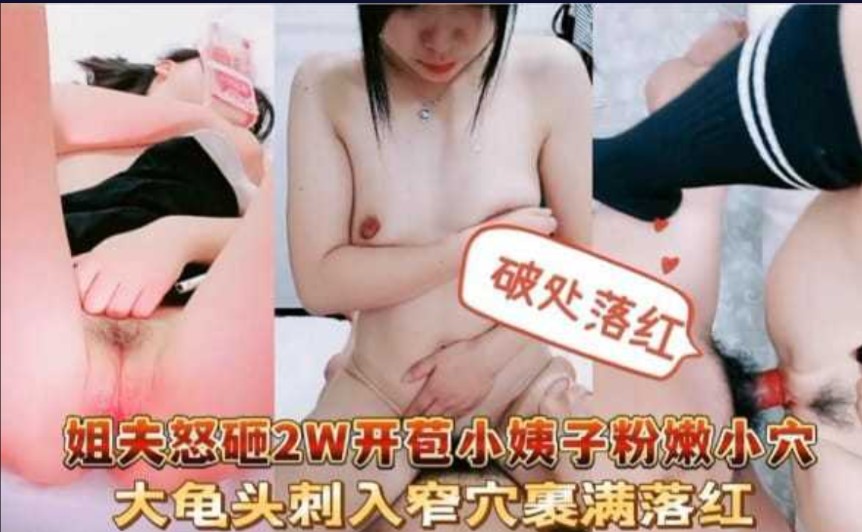 雍女故事'