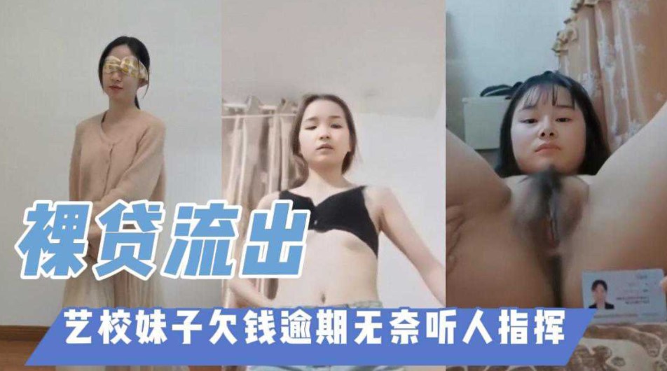 “你真的太猛了 真的被你操舒服了”女神级别'