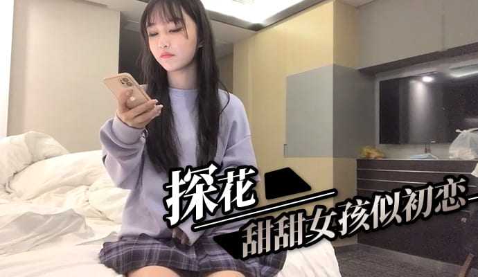 淫乱娘的变态志愿'