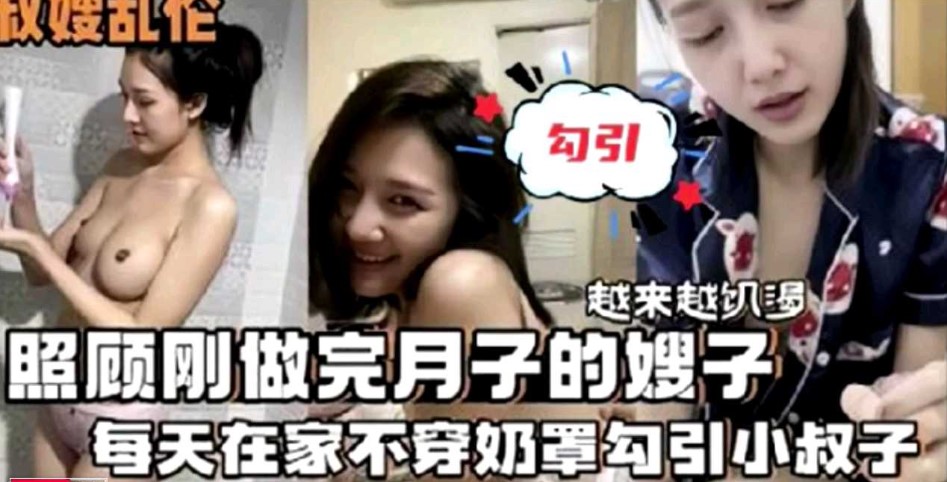 [欧美无码]PolyamoryVideo84SexTriangle