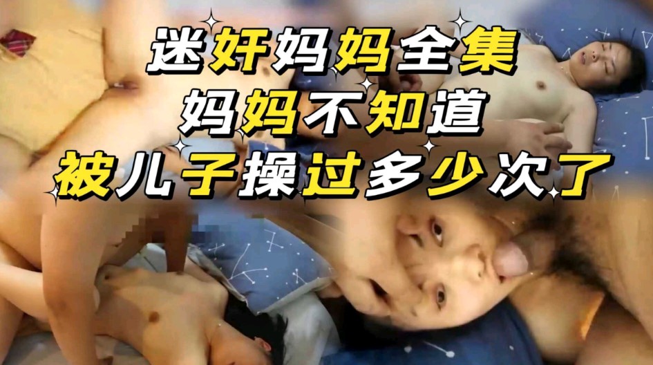 【桃视频】圆满哆啦AV梦（下）-沈娜娜'