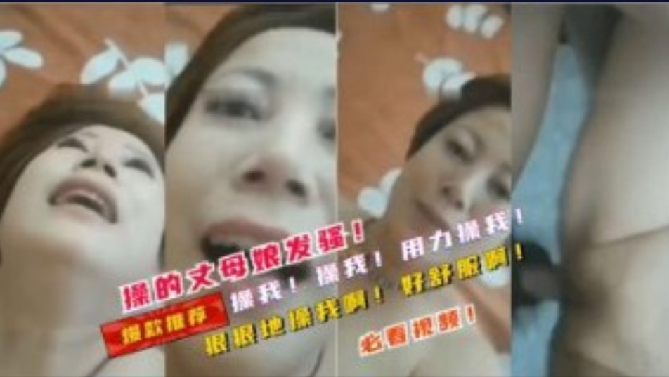 【桃视频】痴女淫冬至 - 冬至不端饺子碗 露出奶头哥哥玩'