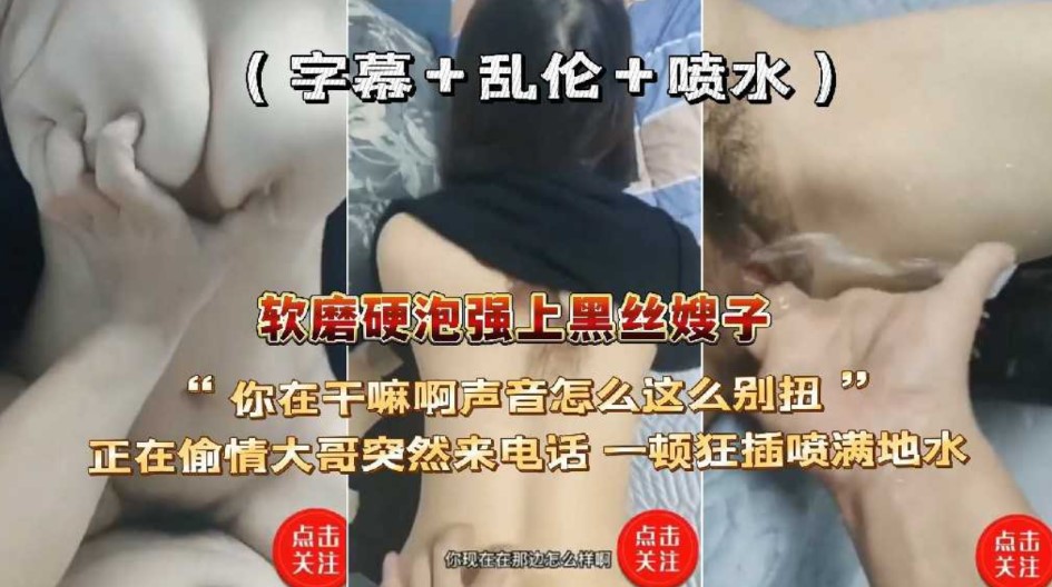 3男1女，老婆爽歪歪，贵在真实！'