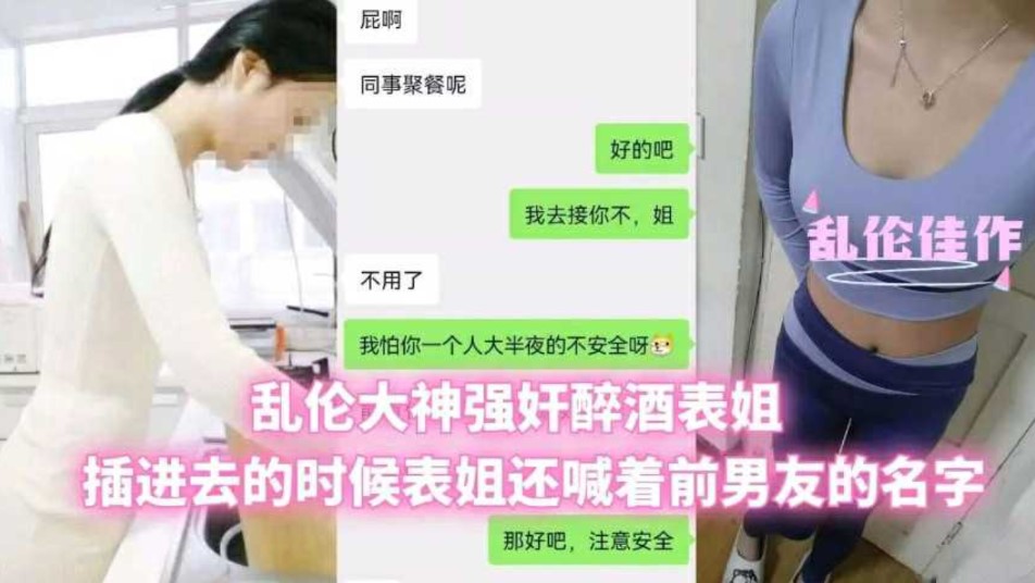 【首发推荐】国产AV佳作MD-0052街头素人搭讪2美丽小姐姐被骗面试去拍片'