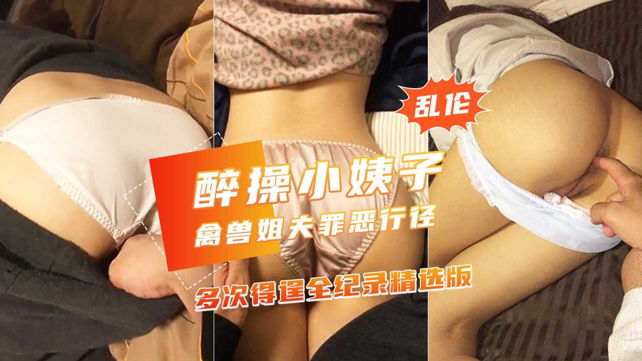 网红美女近期下海！大奶肥臀'