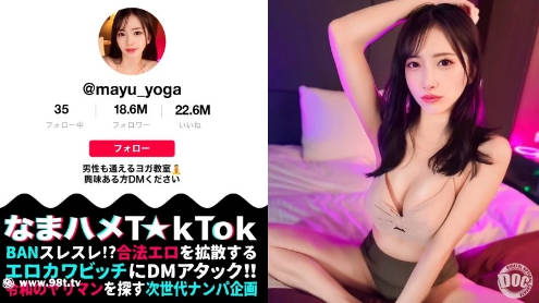 MAAN-960 【すきあらば谷间主张してくるG乳ヨガインストラクター！】レッスン中も际どすぎるヨ