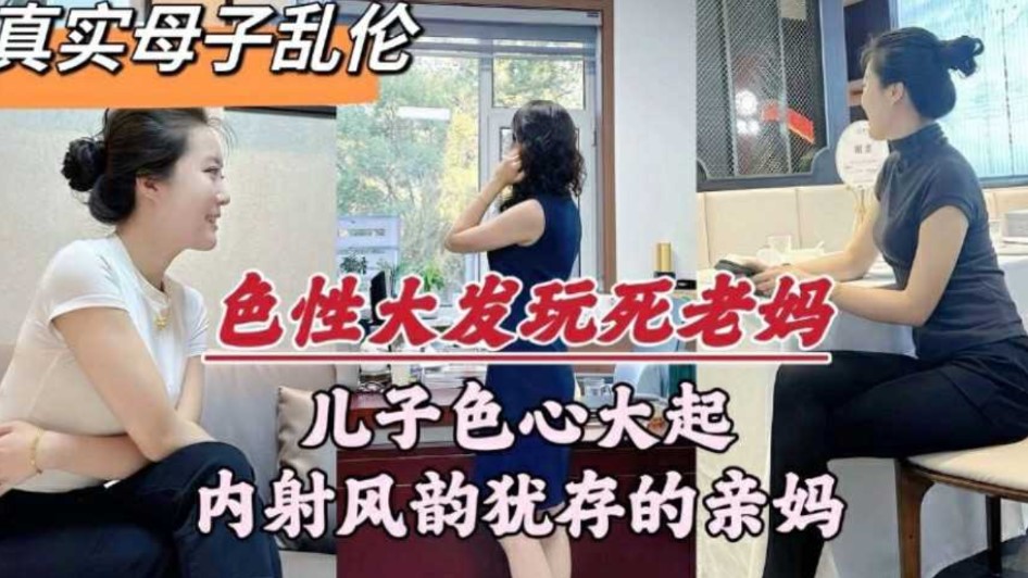 会所男技师为黑丝骚妇推油按摩止痒的!'