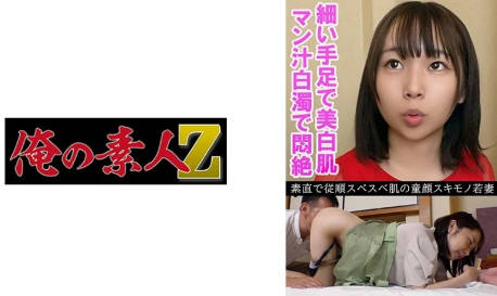 230OREV-085 茉優(27)