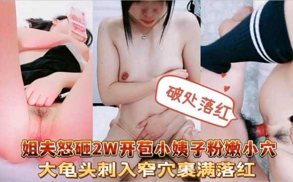 性感的少女向男友展示她健美的身材而后男友向她的蜜穴播种'