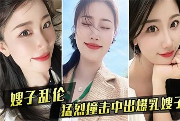 漂亮美乳小骚货表哥来了高兴的美飘了这回又有大J8可以玩了