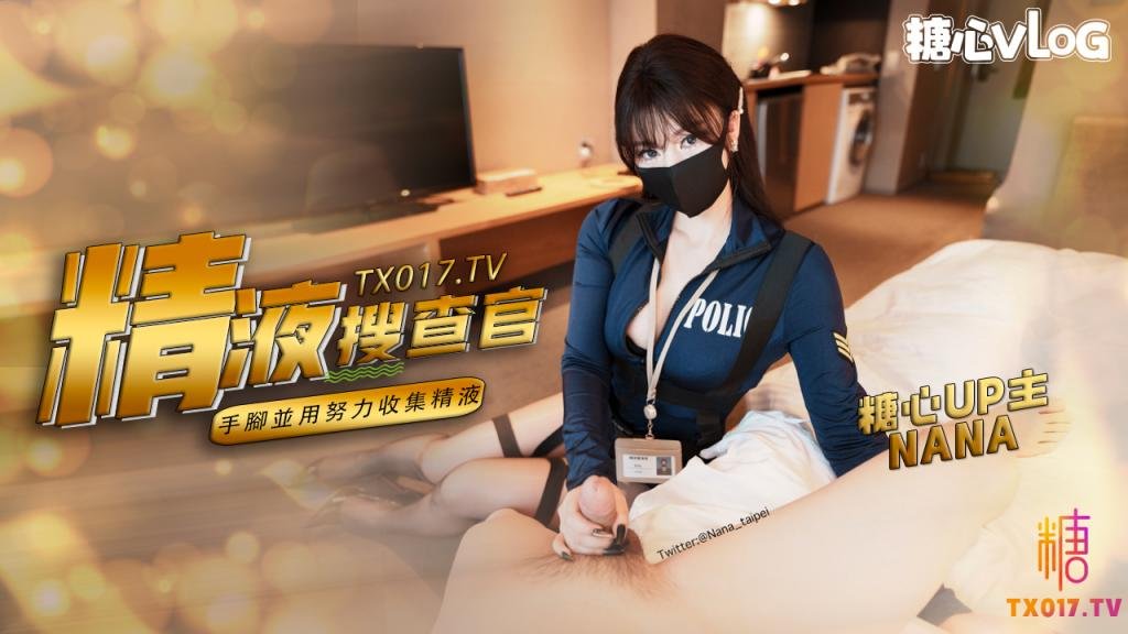 [啪啪啪研习所!]气质美女真的放那么开~展现俏皮一面