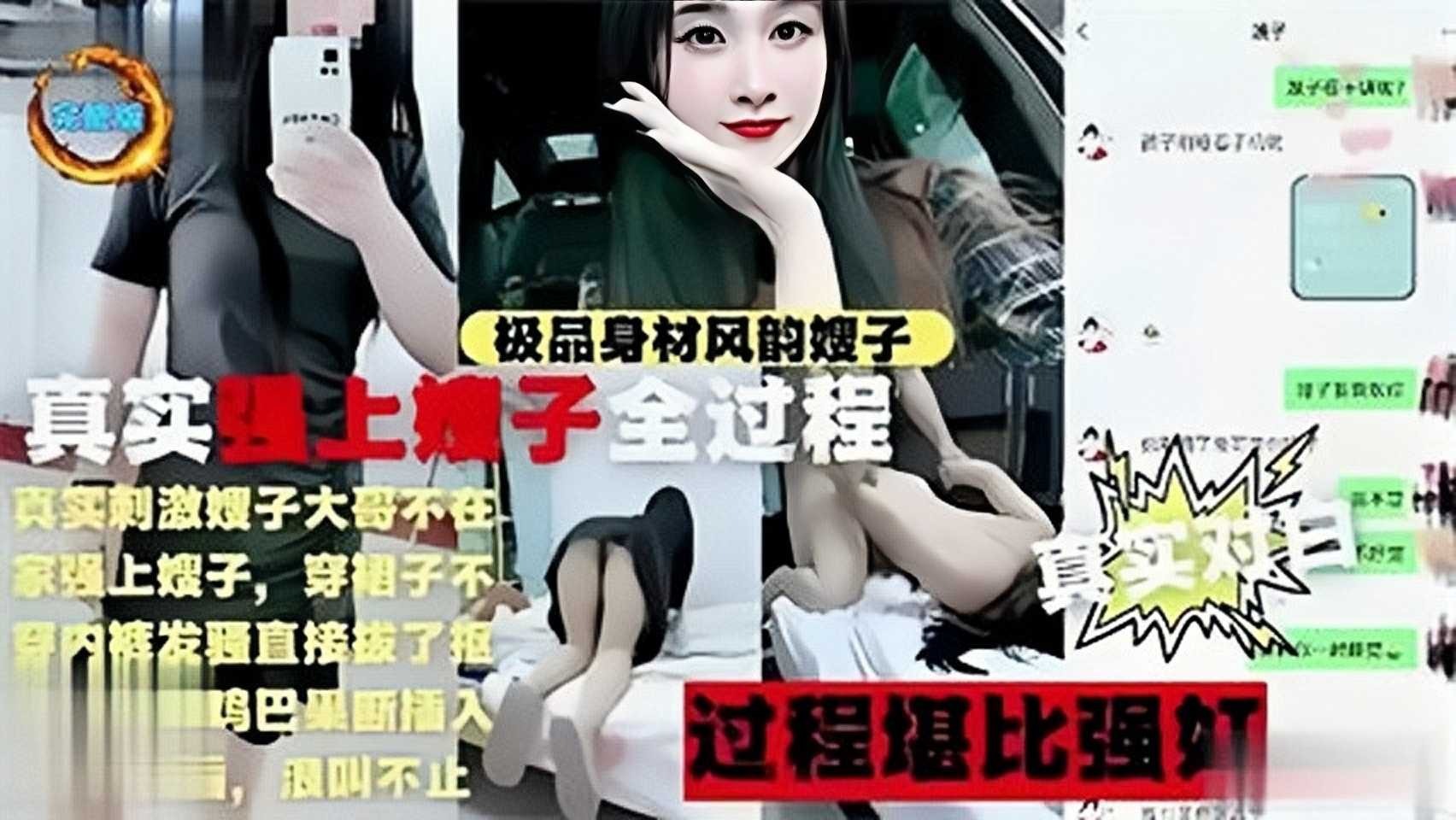 超棒美乳女友的痛快呻吟'