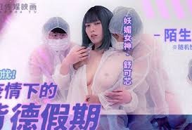 45岁熟女讲师的变态调教'