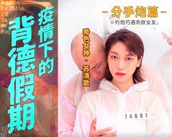 完全偷拍在同一个公寓住的美女人妻前来拜访时和她性爱的事情第31（中字精校版）