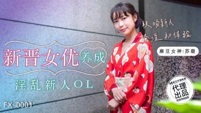 CAPPV-月刊 桜井心菜'