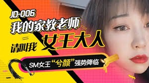 明星气质美女电动假屌玩的不亦乐乎高清'