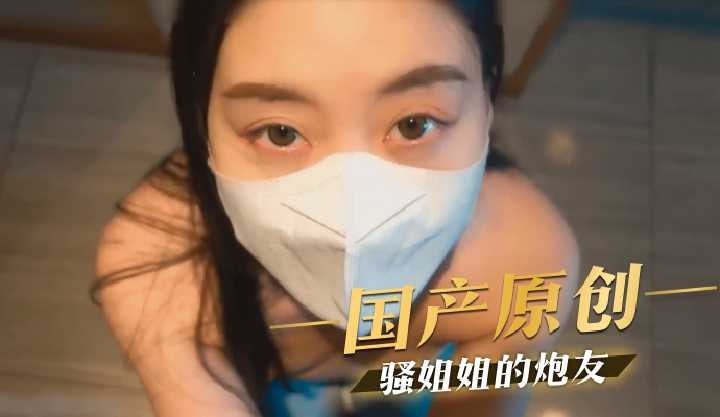 大战豪乳荡妇气质短发熟女 美艳阿姨四十多岁风骚有韵味奶子硕大 床上玩起来超销魂'