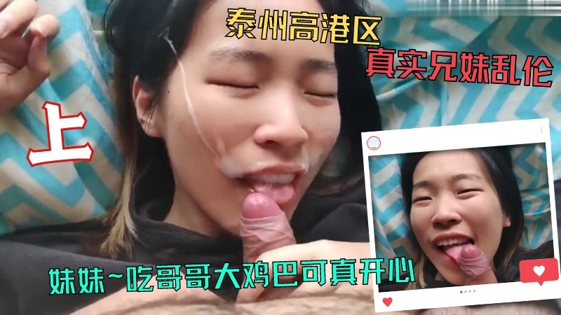 搜狗上海艺术系妹子肥臀耐操的性感学妹半夜来偷情?