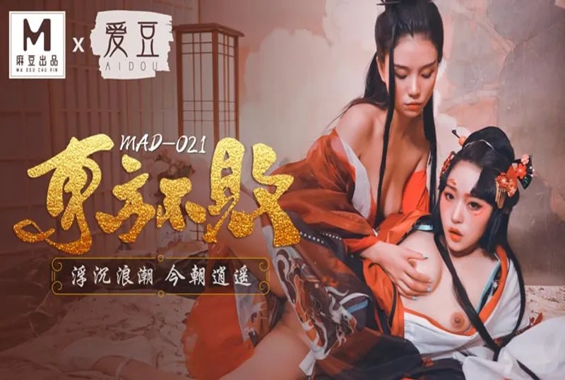 [FHD/1.75G]07/30最新一本道073022_001女教师的身体让学生产生了色情的眼神~衣吹かのん~VIP1196