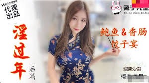 暗黑系摄影大师卢克以拍摄宣传写真为由高端潜规则多位素质美女模特