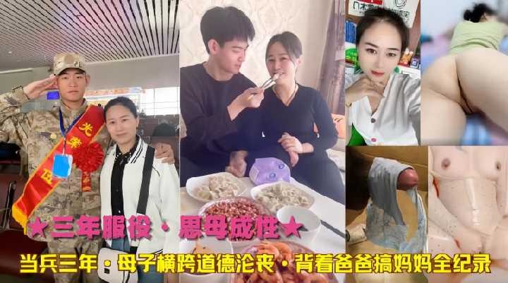 黑丝后入男人的最爱[27P]