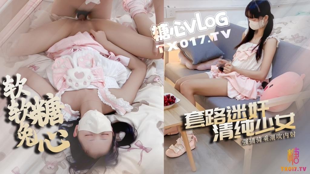 催眠丝袜榨汁姬