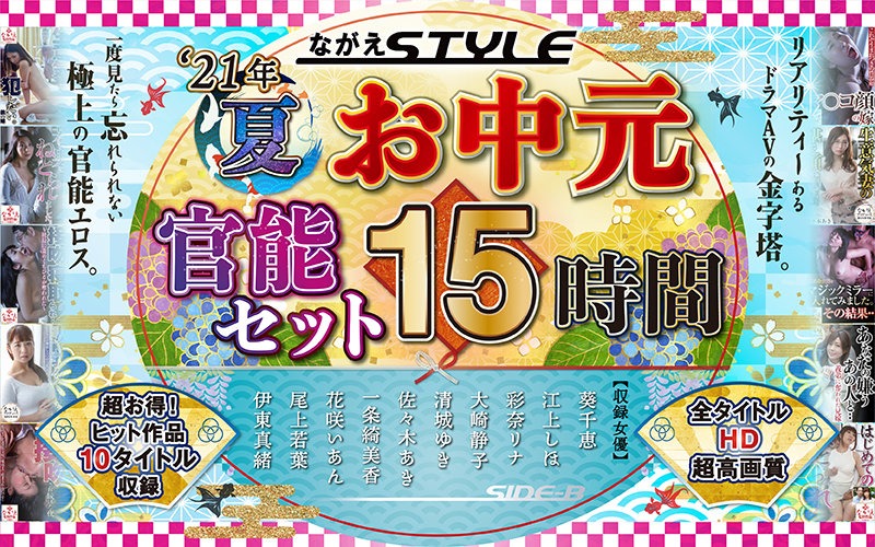 NSPS-657 妻が义父に寝返った ～あなたが机能しないから悪いの～ 尾上若叶