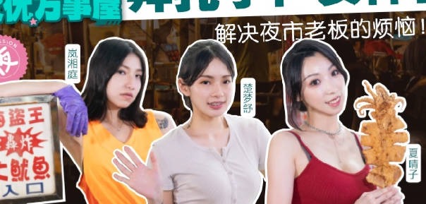 各类女孩的口活展示'