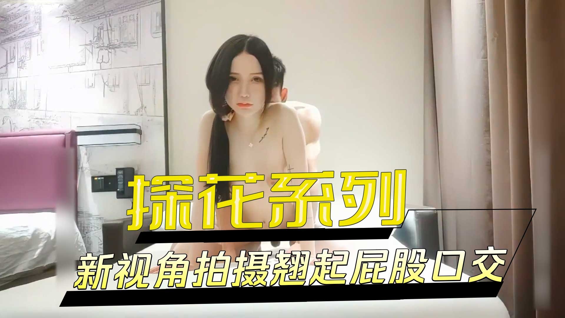 探花系列高素质冷艳黑靴妹子<script src=