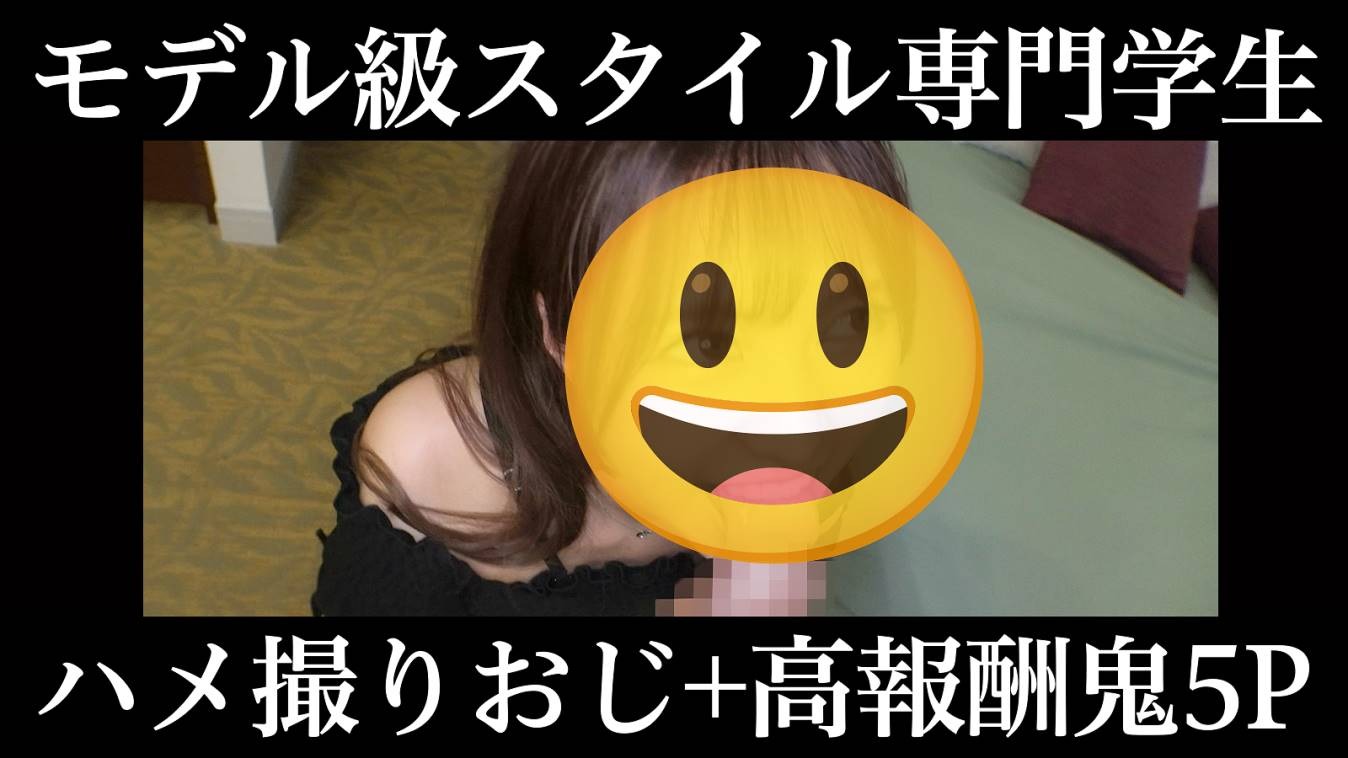 390JAC-190 【パパ活】あやのち